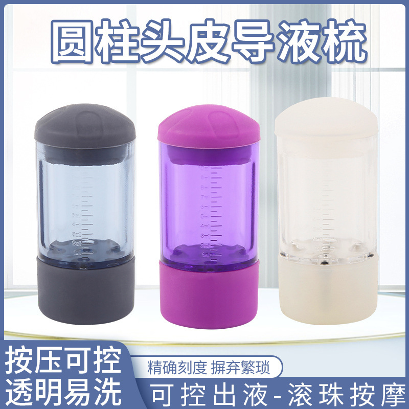 米诺头皮上药器头部滚珠按摩精华导入梳地尔生发液育发液给药养发|undefined