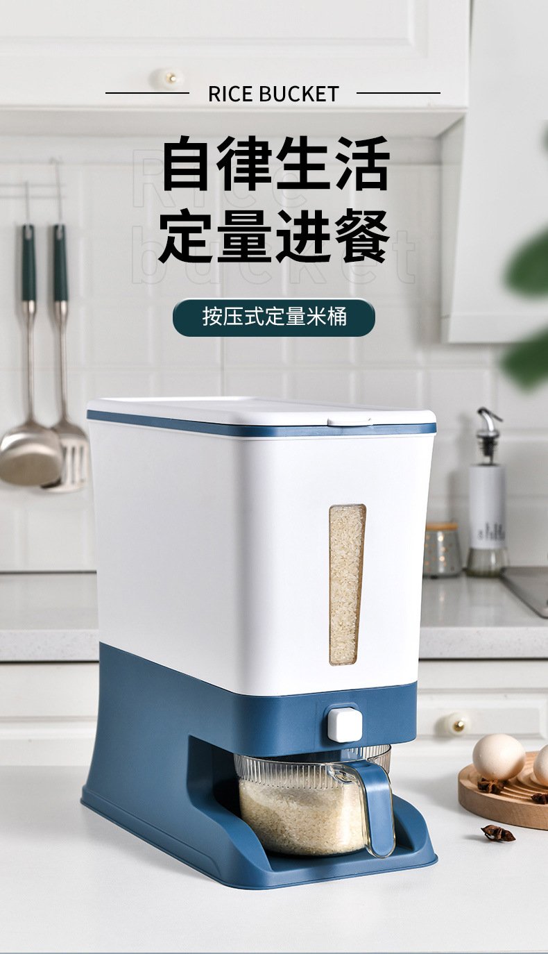 米桶 米桶箱 密封桶 米箱 米桶大容量批发 米桶 家用 米缸 面粉收纳盒 旋转米桶 储米桶 面桶 米桶自动出米 杂粮旋转收纳盒 asvel 密封米桶 粮食收纳桶 米桶批发 五谷杂粮分隔收纳盒 杂粮桶 日本米桶 防潮米桶 装米桶 分格米桶 米桶大容量批发50斤 折叠米桶 五谷杂粮收纳盒旋转 装米的容器 杂粮收纳神器 米桶储物罐 分隔米桶 米盒 米箱家用 米桶大容量 米桶50斤 杂粮米桶 米桶家用 面粉收纳 米面储存器 米桶密封 大米收纳 塑料米桶 储米 储粮桶家用密封 计量米桶 米面桶 储米箱 防虫米桶 杂粮桶  日本米桶 防潮米桶 装米桶 分格米桶 米桶大容量批发50斤 折叠米桶 五谷杂粮收纳盒旋转 装米的容器 杂粮收纳神器 米桶储物罐 分隔米桶 米面收纳盒 五谷杂粮收纳桶 米盒 米箱家用 真空米桶 米桶大容量 杂粮米桶 米桶家用 米面储存器 米桶密封 大米收纳 塑料米桶 储米 储粮桶家用密封 计量米桶 米面桶 储米箱 防虫米桶 米桶箱大容量 装米用的密封桶 多功能旋转米桶 五谷杂粮桶 日式米桶 意可可米桶 大米收纳盒 大容量米桶 可折叠米桶 装米桶的家用 装米桶的家用批发价格加厚 家用米面桶箱 大米桶 分类米桶 储米箱家用大容量 放大米的容器 储藏米用的桶 透明米桶 五谷杂粮储蓄罐旋转 茶花米桶 可视米桶 杂粮收纳盒旋转 分类杂粮米桶 厨房分类杂粮米桶 多功能旋转杂粮米桶 储粮桶家用 asvel米桶 储存米的收纳盒