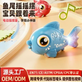 其他益智玩具;动植物仿真;泡泡玩具