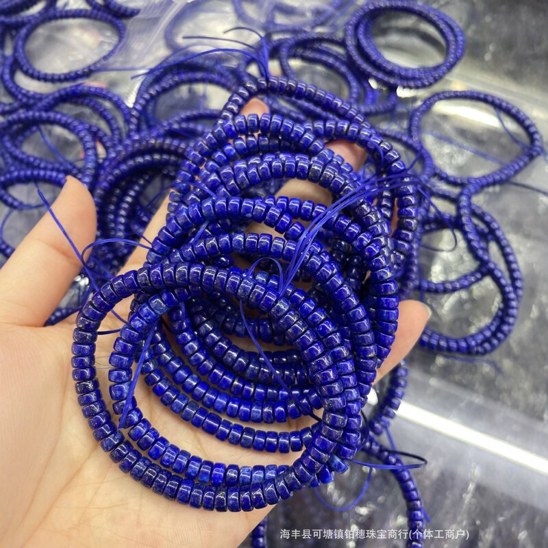 Natural Lapis Lazuli Pill Bracelet Loose Beads DIY Jewelry Accessories Pill Bracelet