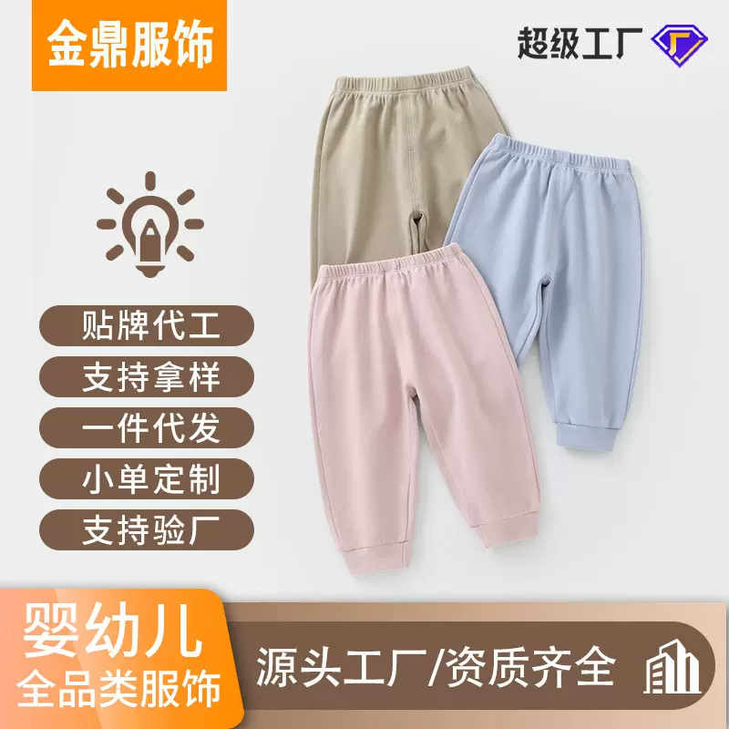 婴儿裤子春秋款卫裤男女宝宝休闲运动长裤外穿PP裤外穿舒适童裤