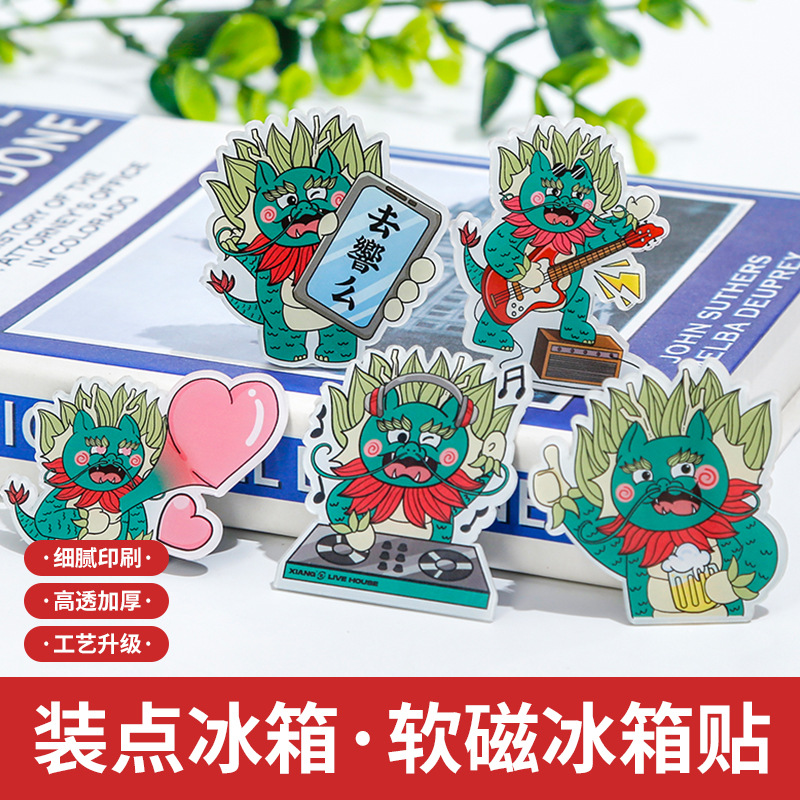 Dinosaurio creativo lindo acrílico refrigerador Pegatinas magnéticas personalizadas publicidad personalizada pantalla decoración impermeable pegatinas magnéticas