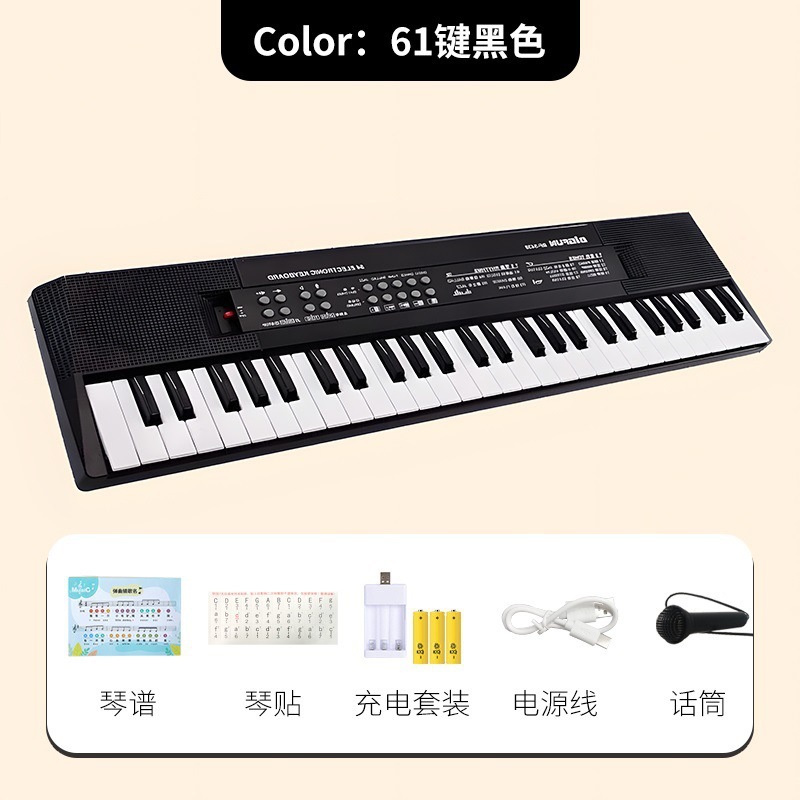 Los niños de nivel de entrada para hombres pueden traer teclas, piano para niñas 37, piano electrónico de juguete, micrófono para principiantes, tocar instrumentos musicales, hogar