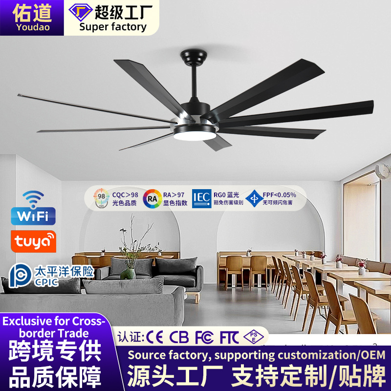 Cross-Border 72inch Large Size Fan Lamp Modern Minimalist Dining Room Ceiling Fan Lamp Scandinavian Strong Wind Hotel Fan Lamps