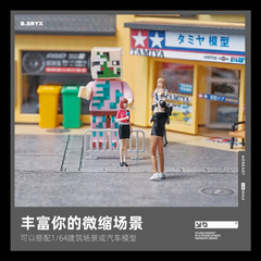 原廠1:64新聞記者人偶模型迷你微縮樹脂小人微距攝影沙盤場景擺件