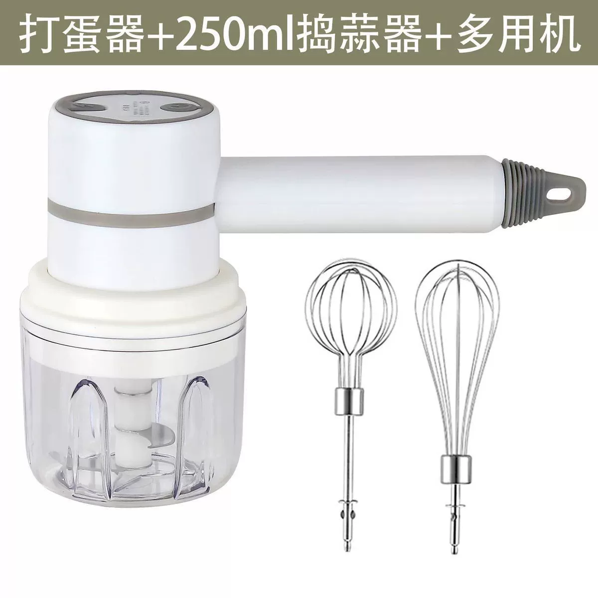 Wireless electric small cream automatic handheld mixing stick charging, blender