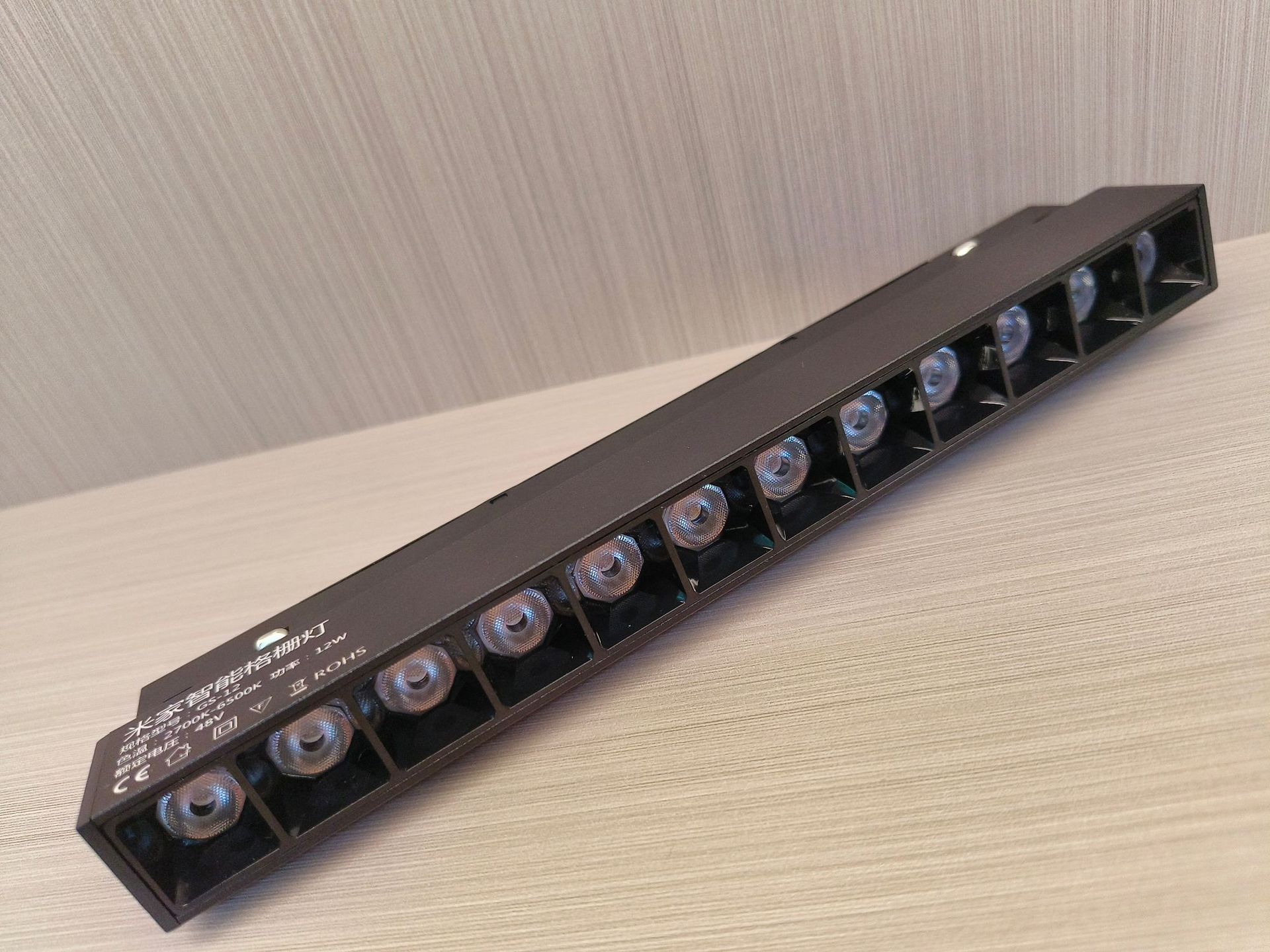 Mijia Smart 18 Bead Grille Lamp 18W