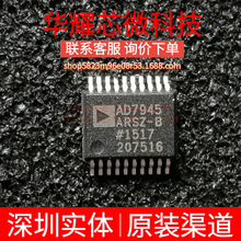 AD7945ARSZ-B ȫ��ԭ�b ���bSSOP-20 ģ���D�QоƬADC