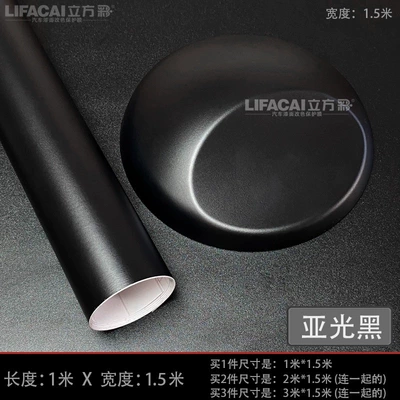 Auto Color Change Film | self-adhesive car wrap - 1m-x-15m-default-item