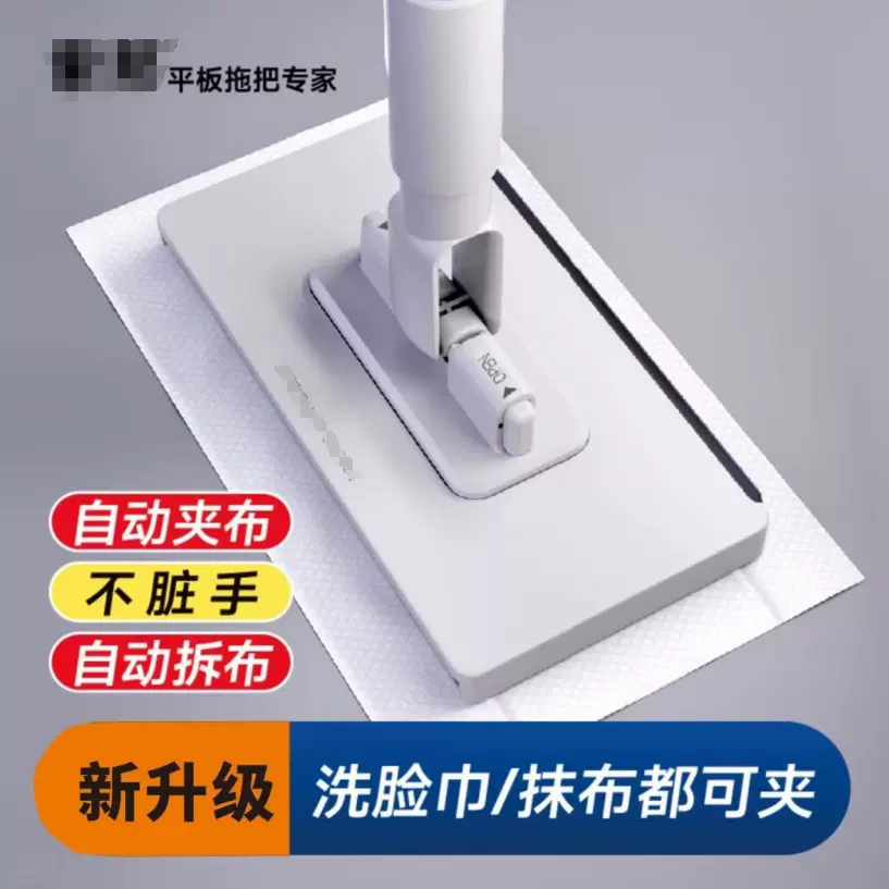 洗脸巾拖把批发免脏手自动夹干湿两用懒人家用擦脸
