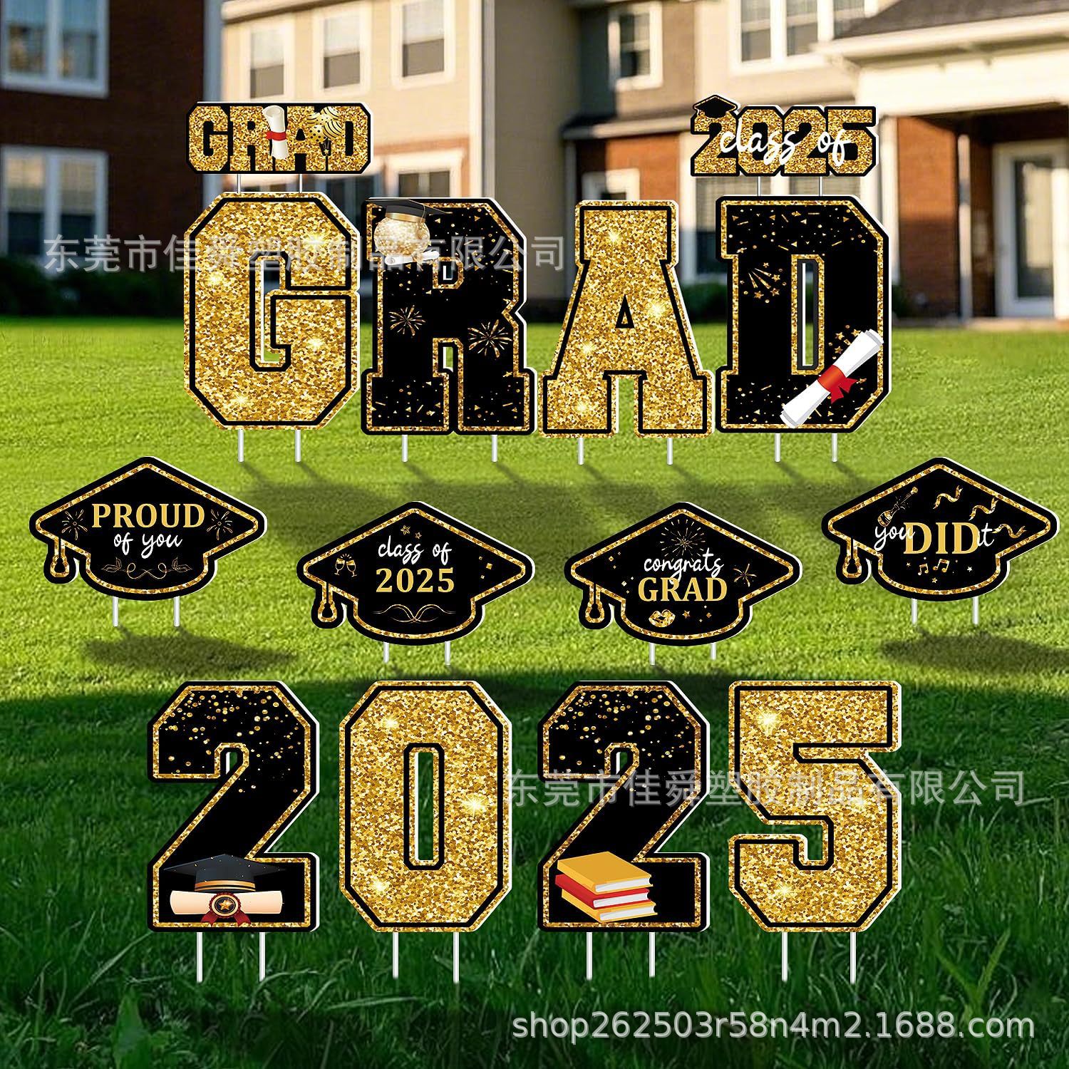 2025跨境新款毕业季地插牌户外庭院黑金字母庆祝毕业装饰标志用品