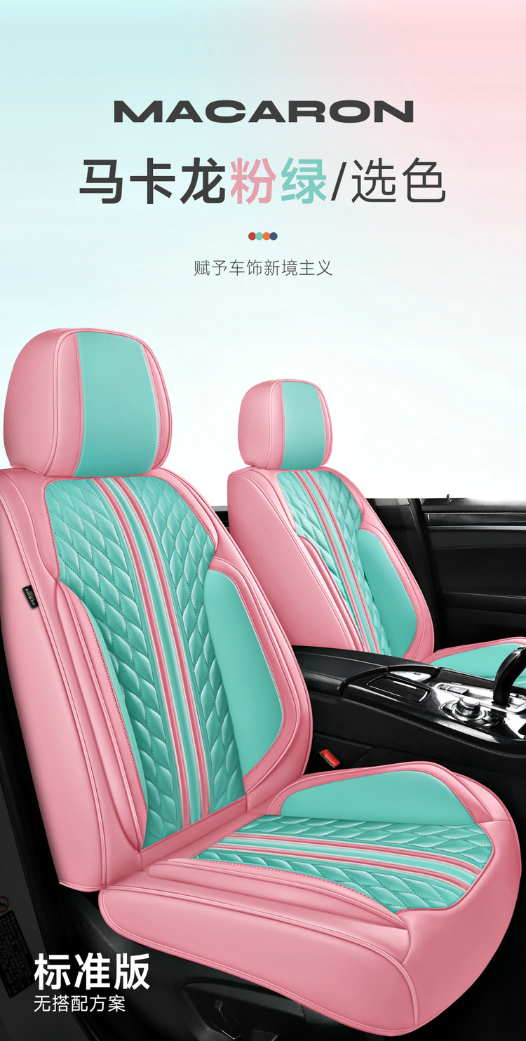 All-Inclusive Full Leather Four-Season Universal Car Seat Cushion Summer Leather Seat Cushion Cross-Border Amazon Wholesale Cool and Comfortable