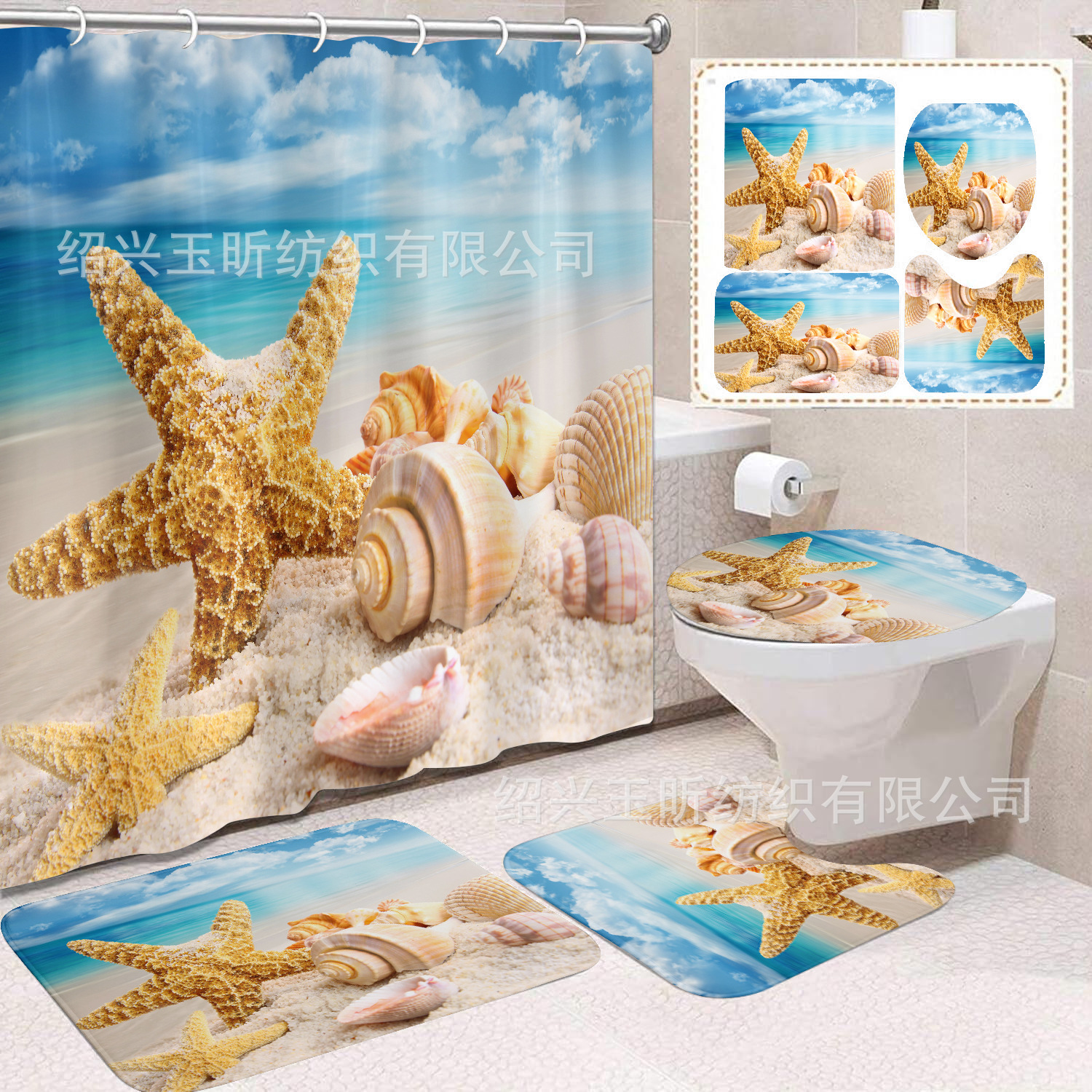 Fábrica directa azul mar de arena impresión digital poliéster tela de baño cortina de baño antimoda cuatro piezas conjunto image 39
