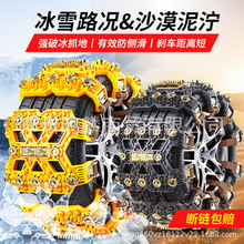 ��܇݆̥������I܇suvԽҰ܇����ѩ��TPU����݆̥�Ʊ�Ó��朗l