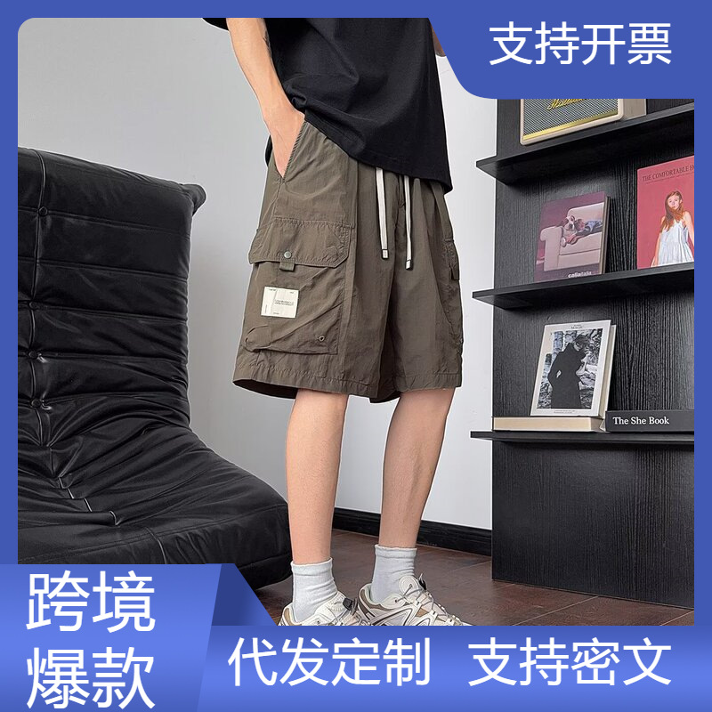 Mountain Style Quick-Drying Cargo Shorts for Men in Summer, Loose Multi-Pocket American Outdoor Functional Style Sports Pants for Men