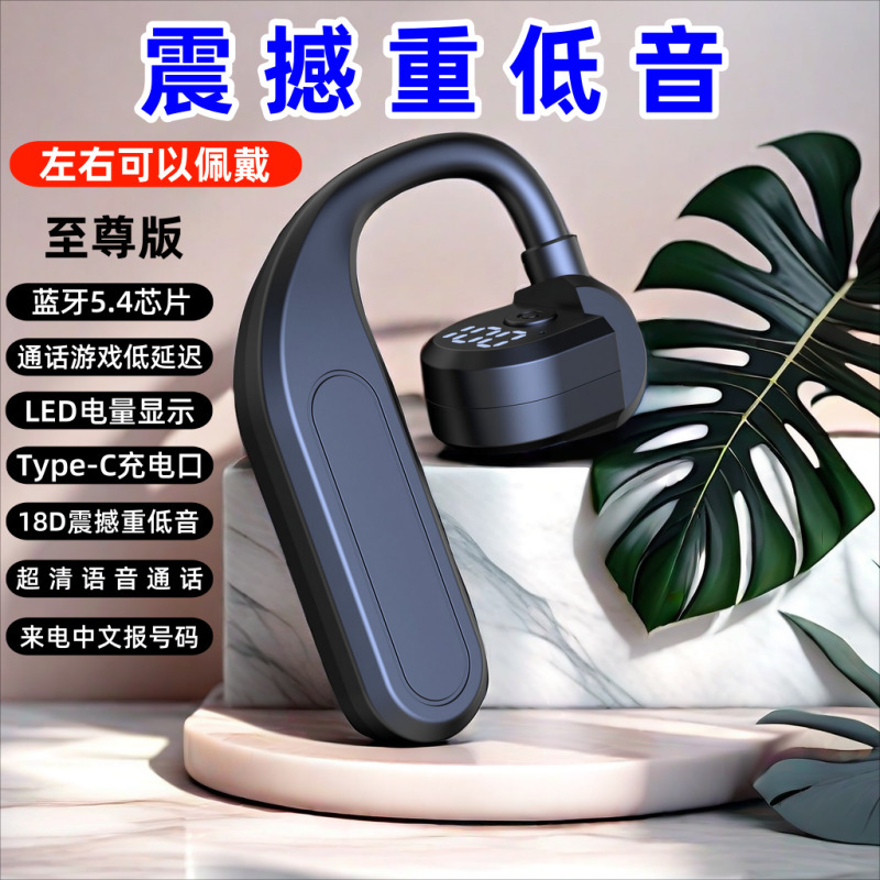 [左右で着用可能] 新しいビジネスワイヤレス Bluetooth ヘッドセット、ハイエンドの重低音、耳掛け、超長バッテリー寿命、ユニバーサル|undefined