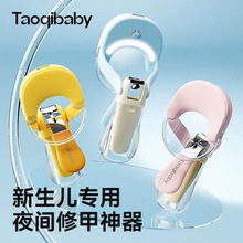 taoqibaby�냺�l��ָ�׵��Q��ͯ��ȫ���A����������������ָ�׼�