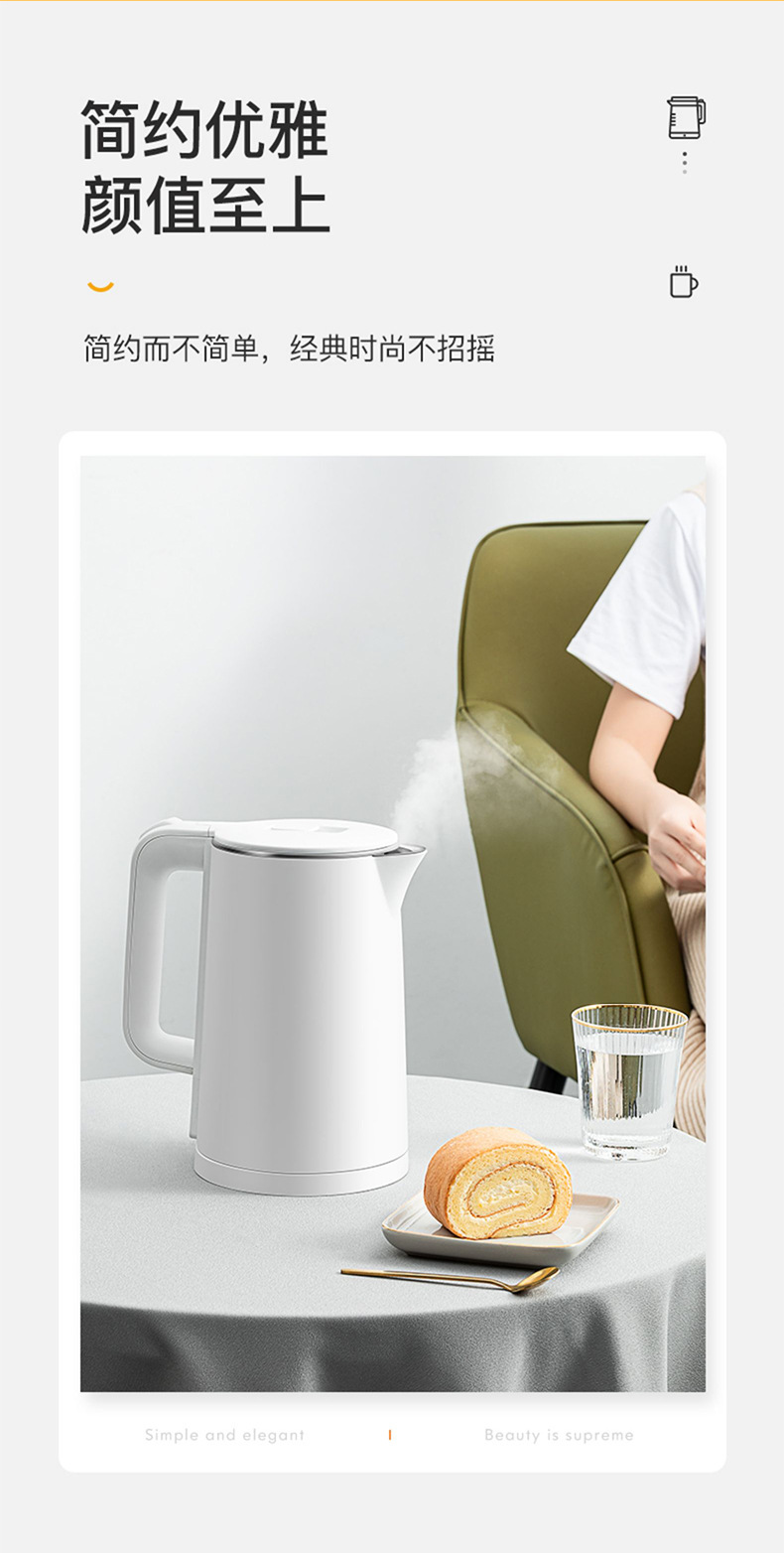 白色贴牌烧水壶_03