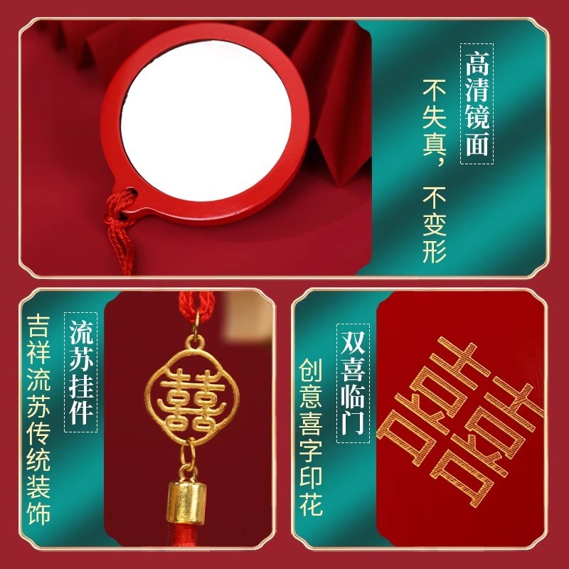 结婚喜字小圆镜女方陪嫁用品大全婚礼高档迷你实木化妆镜梳子一对|undefined