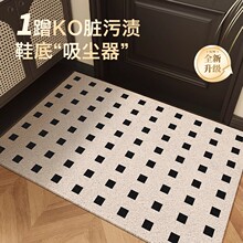 簡約絲圈地墊入戶門地墊耐臟進門可裁剪防滑墊子家用免洗玄關腳墊