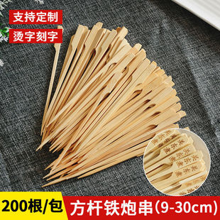 A Whole Box of Bamboo Skewers Wholesale Disposable Barbecue Meatball Skewers, Oden, Candied Hawthorn, and Chicken Skewers