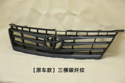 Original Car Grille Wholesale, Zhongwang - original-car-model-with-three-horizontal-carbon-fiber-patterns-premium-free-standard