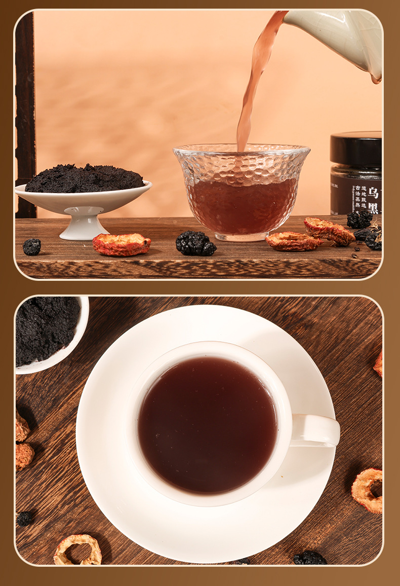 Shou Wu Black Hair Herbal Paste 220g Traditional Steamed He Shou Wu Blend with Black Goji Berry Mulberry and Huang Jing Ready to Eat preparation