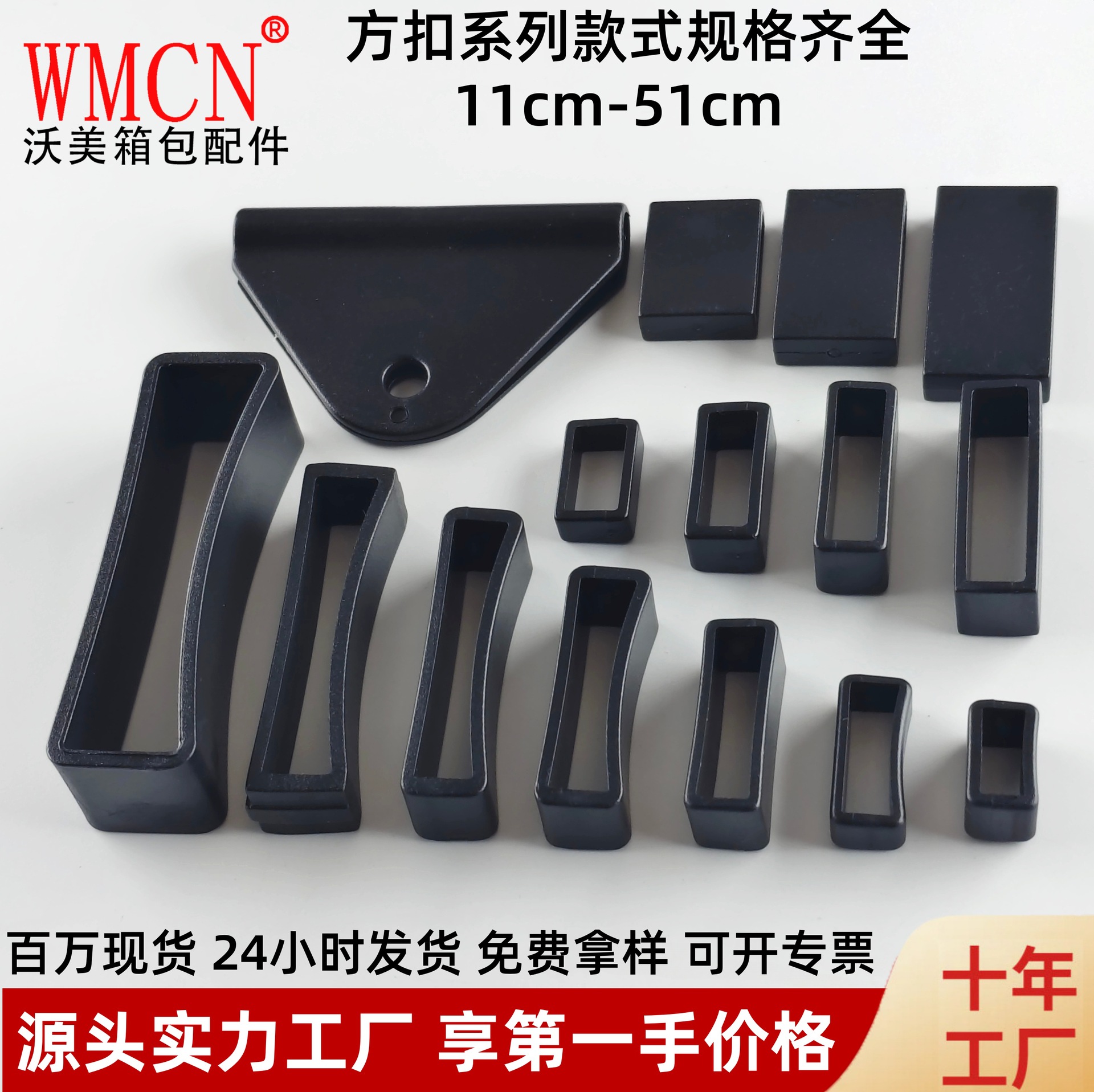现货两档腰扣调节扣塑料口字扣皮带配套夹扣塑胶方扣长方形束带扣