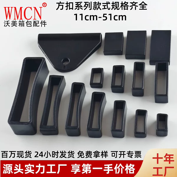 In-Stock Two-Level Waist Buckle Adjustment Buckle Plastic Square Buckle Webbing Accessories Clip Buckle Plastic Rectangular Buckle