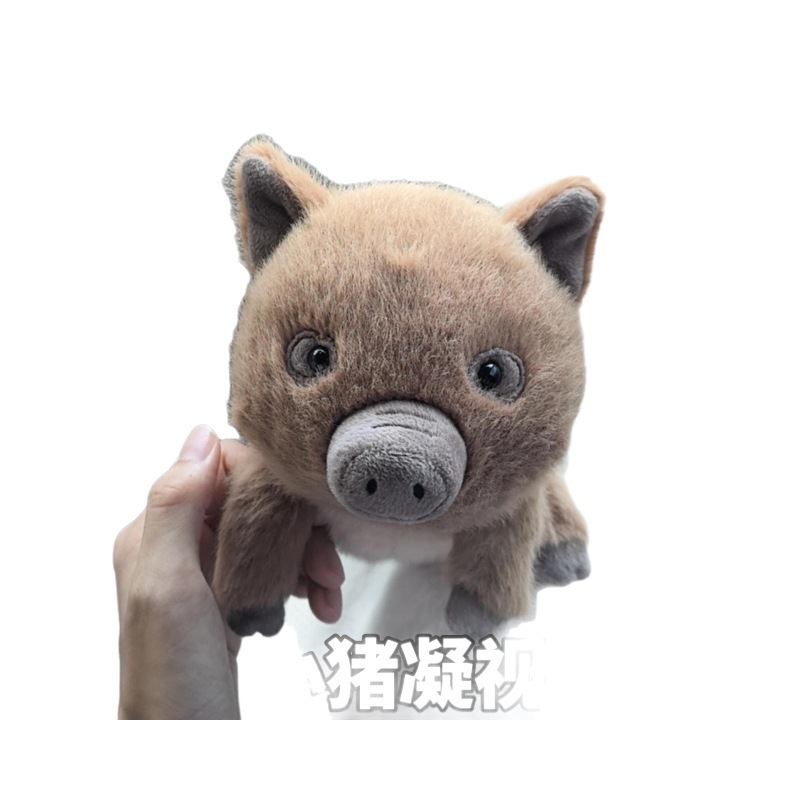 英国斯温利野猪毛绒玩偶公仔娃娃安抚玩具2025秋冬新品|undefined