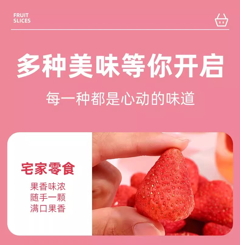 Freeze Dried Strawberry Slices 500g Whole Crisp Fruit for Baking Snacks and Desserts details