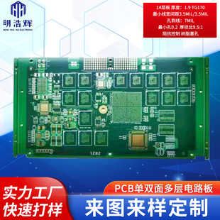 LED̨ʽ���y�R����·���{���{ɫ�a�����·�廯�y�Rpcb� ·��