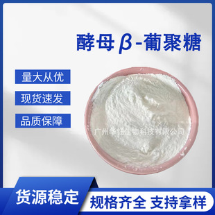 ��ĸ&beta;-�Ͼ���ˮ�ܽ�ĸؐ���Ͼ���ʳƷ�I�B�������F؛��ȡ����Ʒ