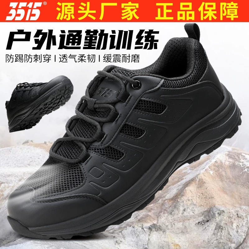 Jihua 3515 Strongman летние тренировочные кроссовки мужские дышащие уличные походные кроссовки спортивные кроссовки для бега по пересеченной местности износостойкие черные туфли