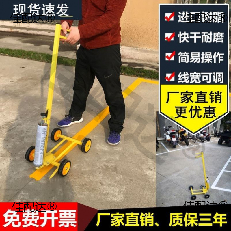 Painting marking line self-painting ground hand tool high temperature resistant waterproof marking paint wear-resistant multi-function