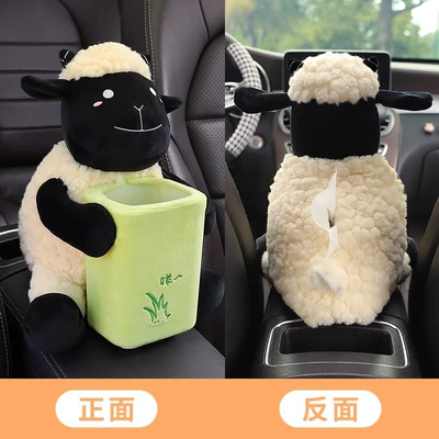 Car tissue box/set, Can Two-in-One Creative Car Armrest - lamb-storage-in-front-paper-in-back