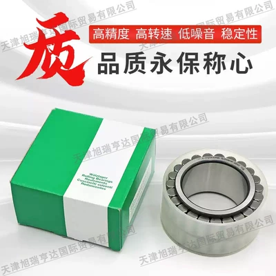 Avtomobil yataqları Cylindrical Roller Bearing Is