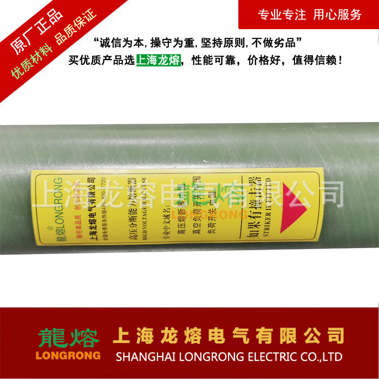 全范围保护用熔断器 XRNT1-40.5Q/40A63A80A100A，“龍熔”品牌