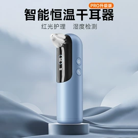 身体护理工具;电吹风;耳勺、洁耳器