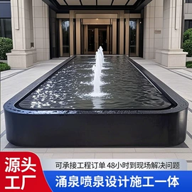 喷泉水景;喷嘴、喷头;水底灯