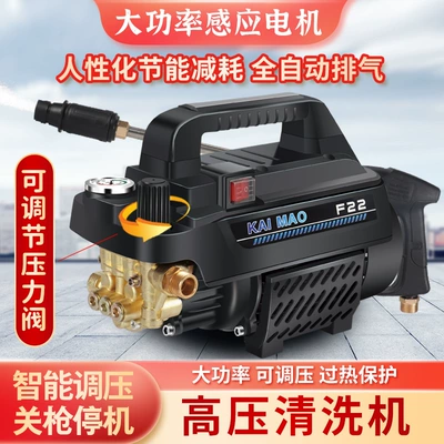 Car washing machine: high power car brush water pump