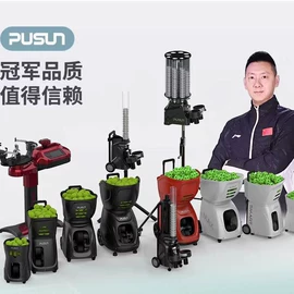 其他安全网;安全绳;其他网球配件