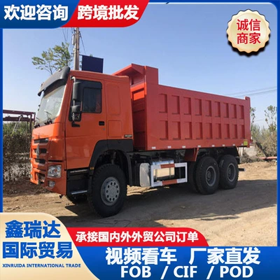 Manufacturer's cross-border HOWO 6×4 Yük maşınları
