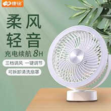 ����KM-F0506������������̨ʽ�������ѧ������칫�Ҽ���USB
