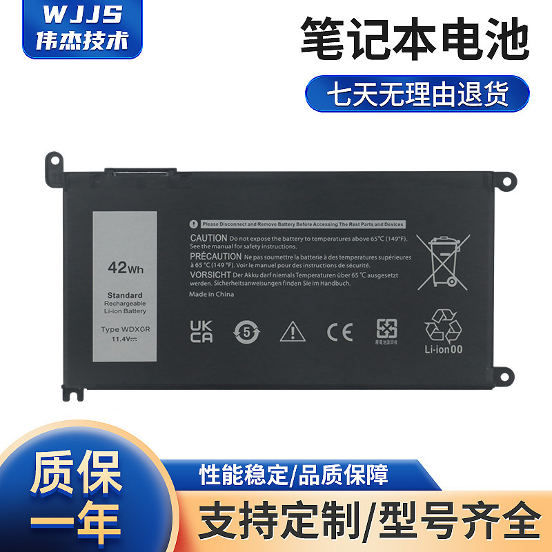 Suitable for Dell Dell 7000 Inspiron 14 7460 7560 5468 5568 Wdx0R Laptop Battery