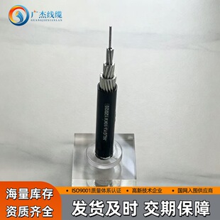 ȫ�X�ܿս^������JKLYJ-10KV-1*150늾���|�o�׾�����ܿս^����