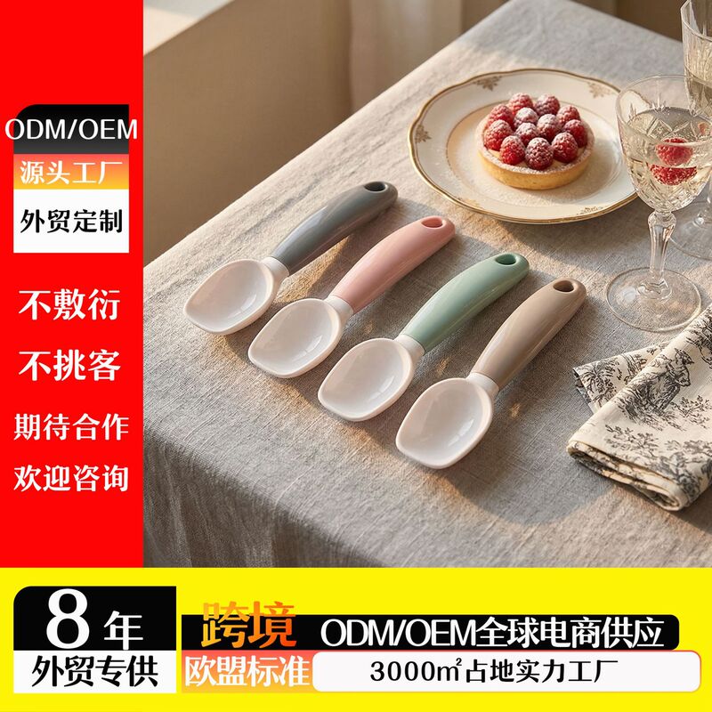 Ins-Style Hanging Hole Ice Cream Spoon, Food-Grade Ice Cream Scooper, Household Dessert Spoon, Fruit Scooper, Ice Cream Spoon