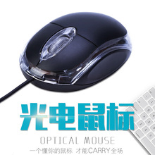 ΰ��M36�ʼǱ�̨ʽ���԰칫������Ůͨ�ù��USB������곧��ֱ��