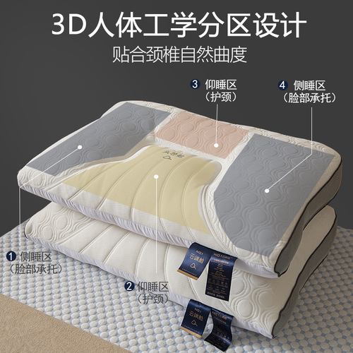 A pair of Thai latex pillows for home use with natural rubber pillow cores for single to help double low sleep, single for the whole head