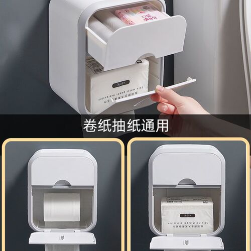 Holder for toilet paper, wall-mounted toilet paper holder, toilet paper storage box, bathroom paper holder, toilet paper holder for bathroom